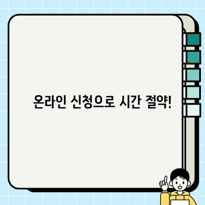 건설기초안전교육 이수증 발급 장소 안내| 지역별 발급처 & 온라인 신청 방법 | 건설 안전 교육, 이수증 발급, 안전 관리