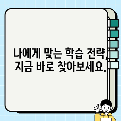 안전교육지도사 자격증 완벽 취득 가이드| 시험 정보부터 학습 로드맵까지 | 안전교육, 자격증, 시험, 학습, 준비